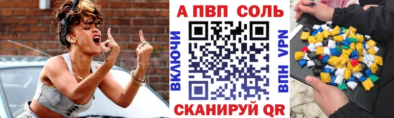 кракен ССЫЛКА  Камызяк  Alfa_PVP СК 