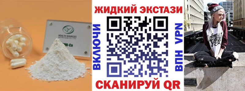 БУТИРАТ буратино  мега зеркало  Камызяк 