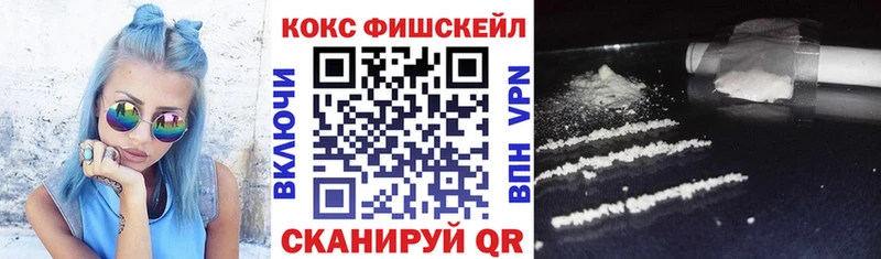 купить закладку  Камызяк  Кокаин Перу 
