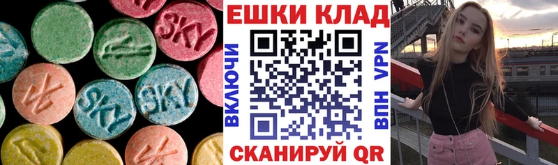 ЭКСТАЗИ Дубай  дарнет шоп  KRAKEN tor  Камызяк 