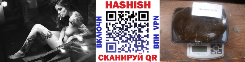 ГАШИШ 40% ТГК Камызяк