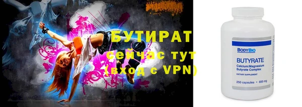 бошки Абаза