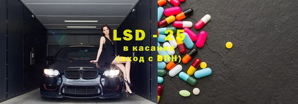PSILOCYBIN Алексин