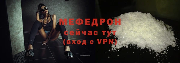 меф Алексеевка
