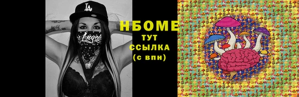 меф Алексеевка