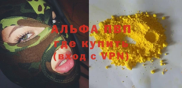 меф Алексеевка