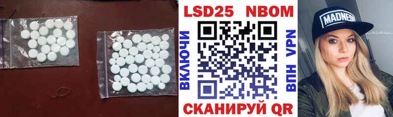 что такое   это какой сайт  ЛСД экстази ecstasy  Камызяк 