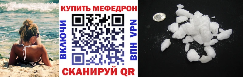 МЯУ-МЯУ 4 MMC хочу Камызяк
