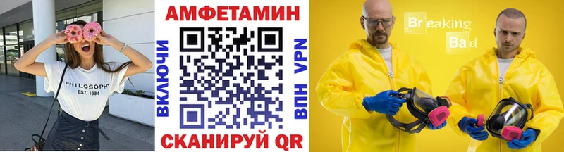 Первитин Декстрометамфетамин 99.9%  что такое   Камызяк 