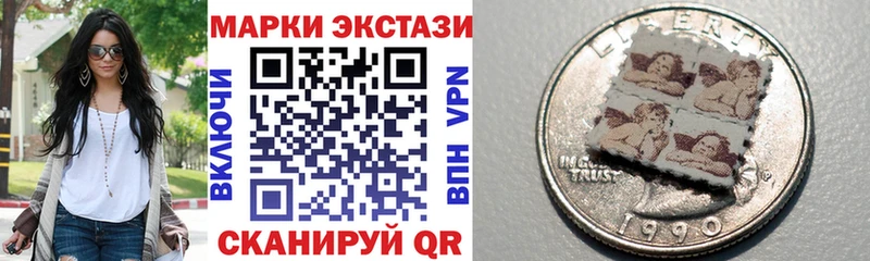 ссылка на мегу рабочий сайт Камызяк Марки NBOMe 1500мкг