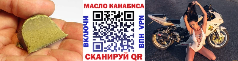 ТГК Wax Камызяк