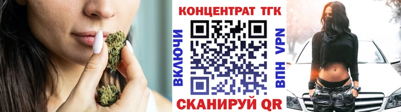 hydra онион  Камызяк  ТГК вейп с тгк 
